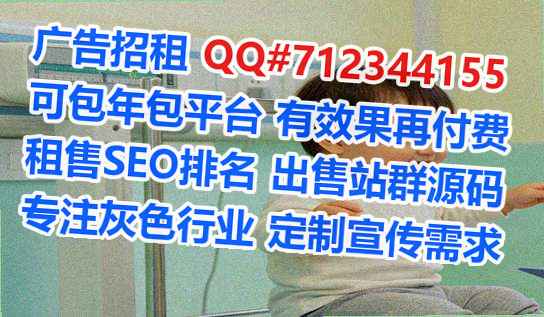 抚顺试管婴儿计算机有限公司